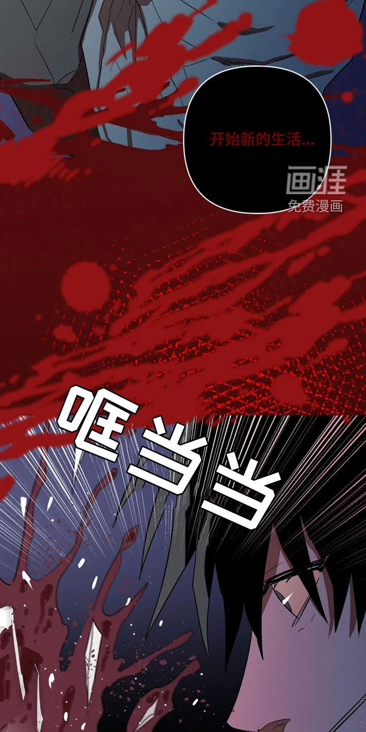 第29话13
