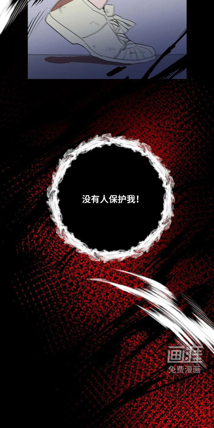 第29话18