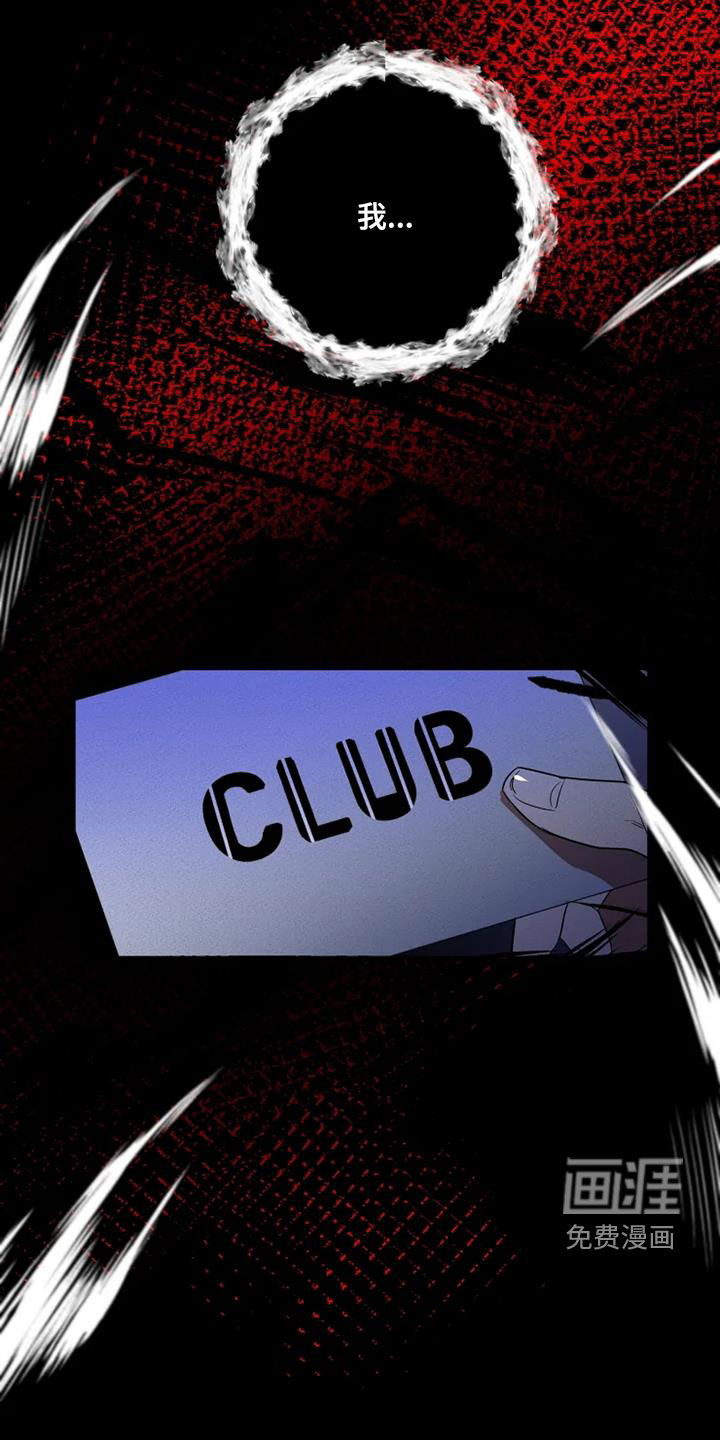 第29话19