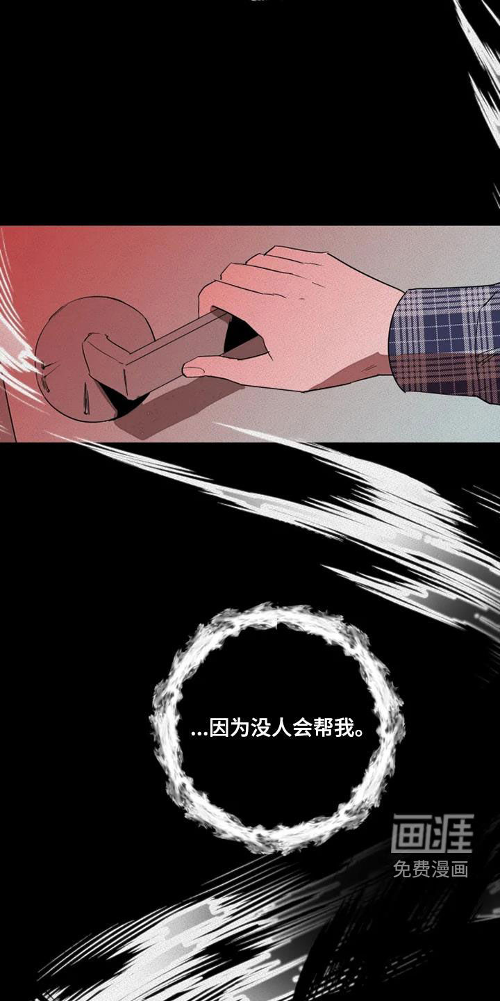 第29话21