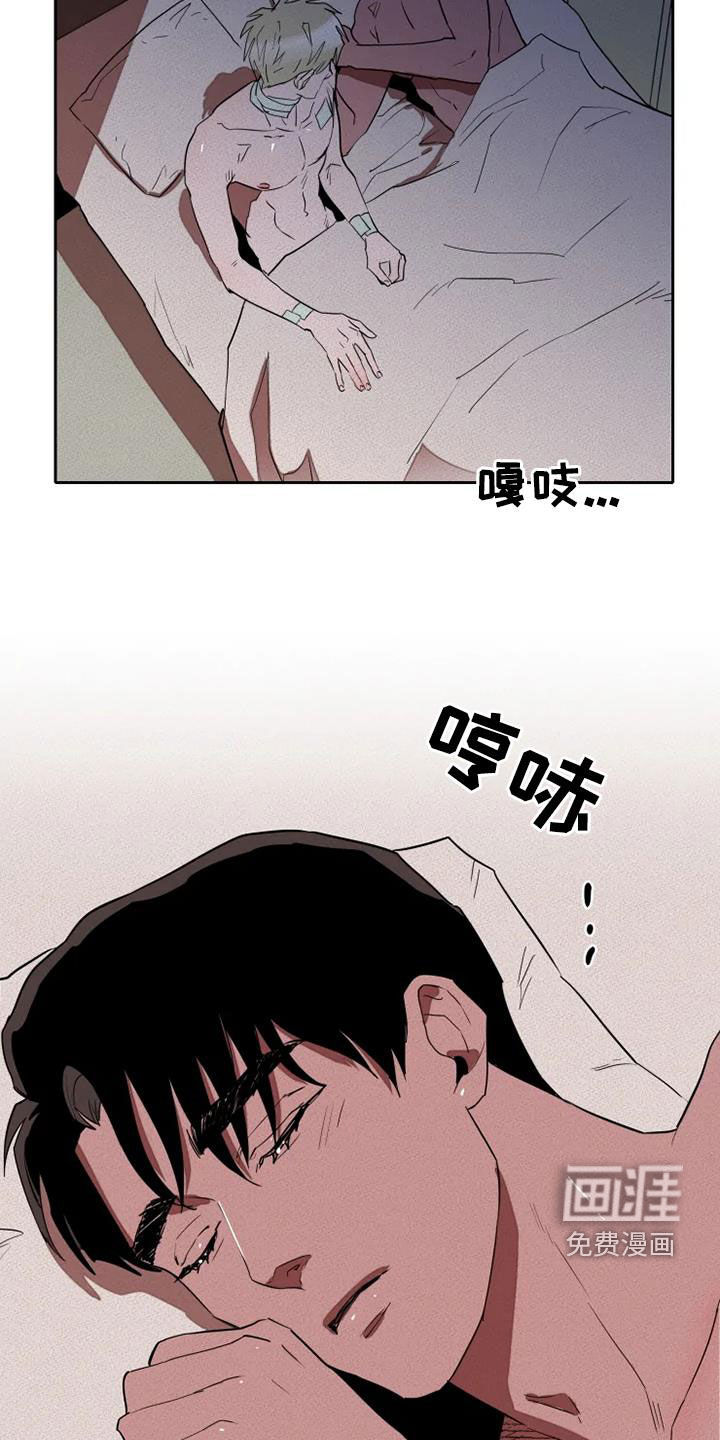 第29话24
