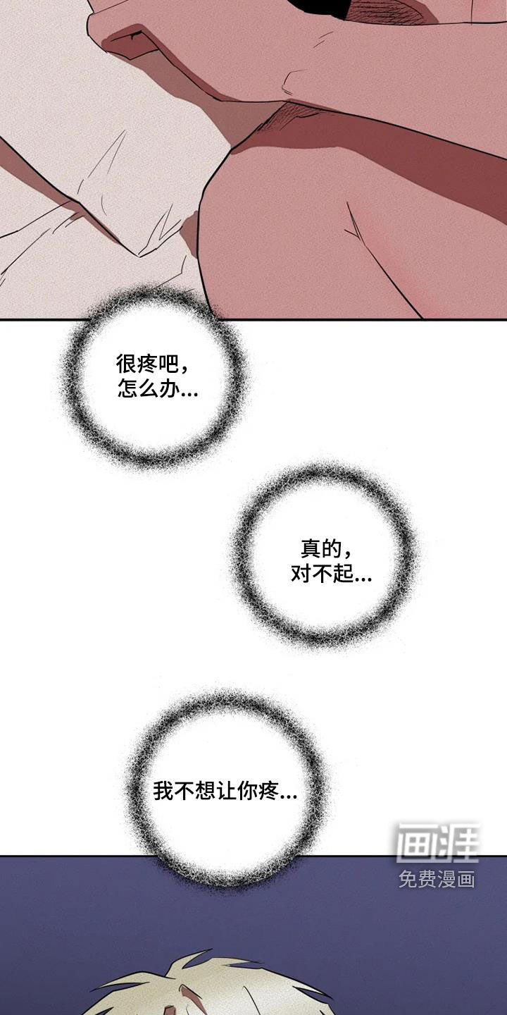 第29话25