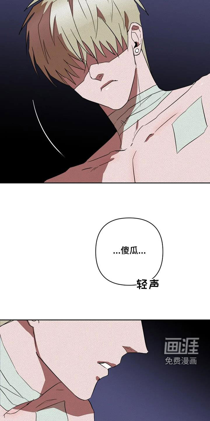 第29话26