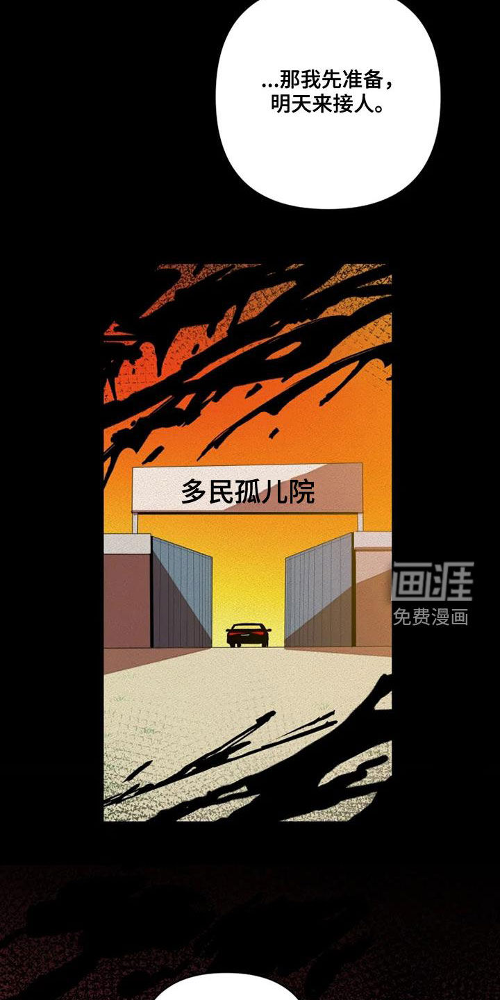第29话3
