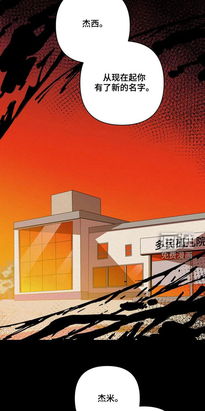 第29话4