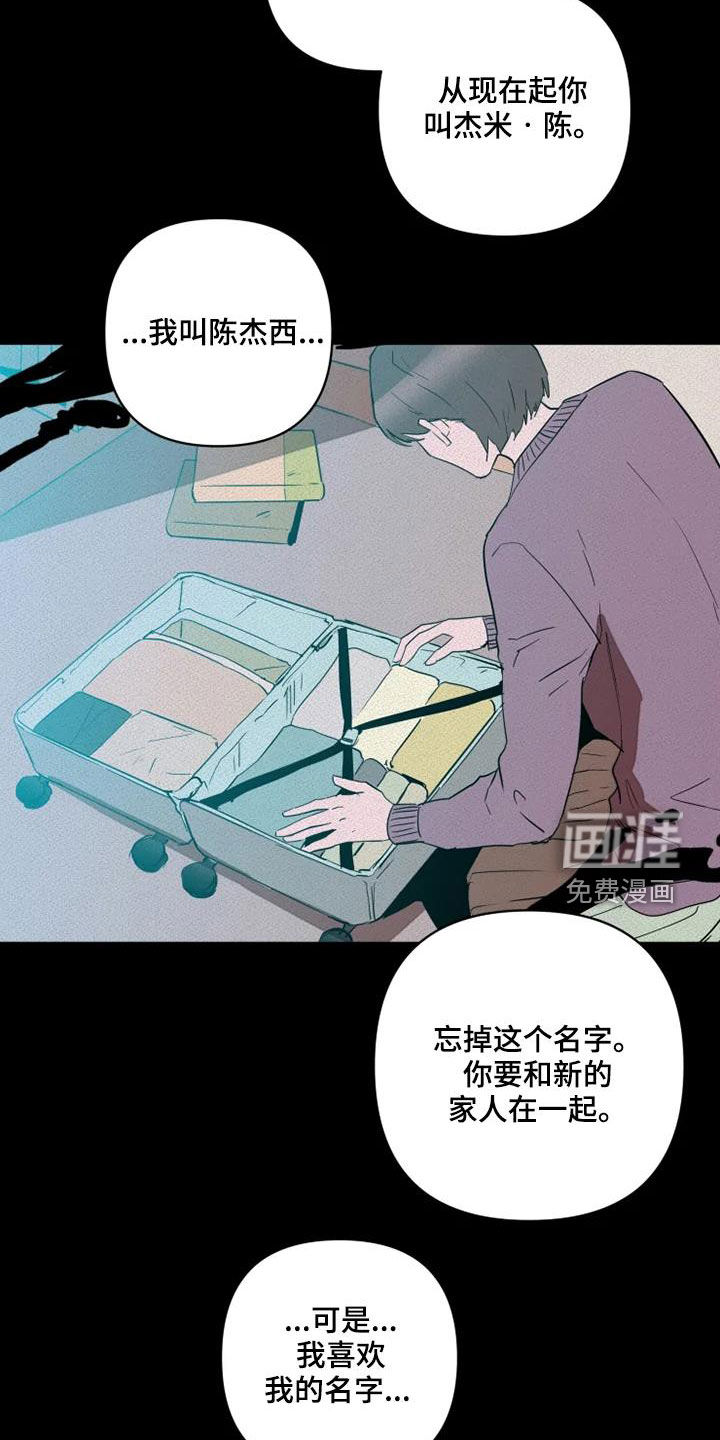 第29话5