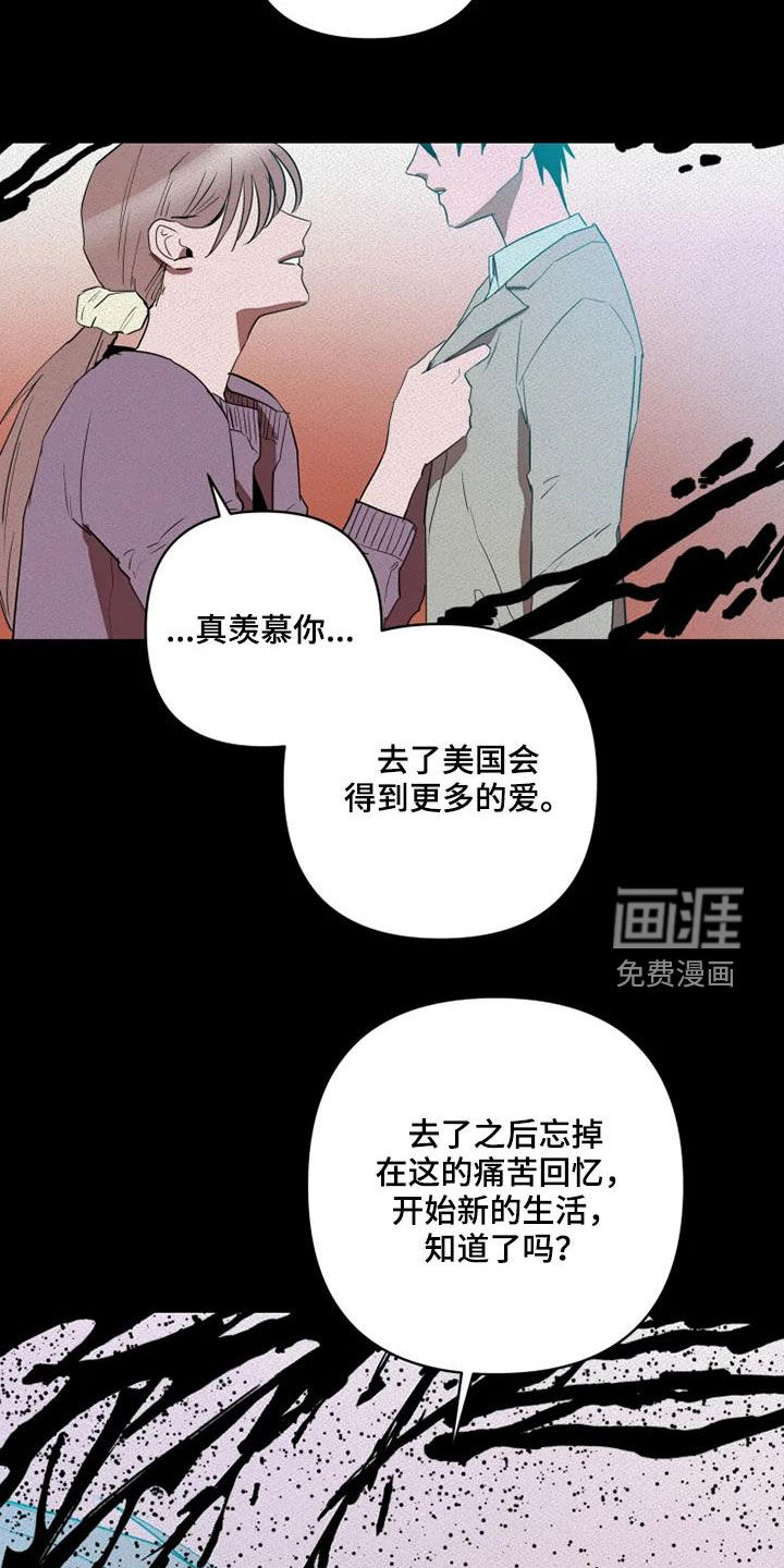 第29话6