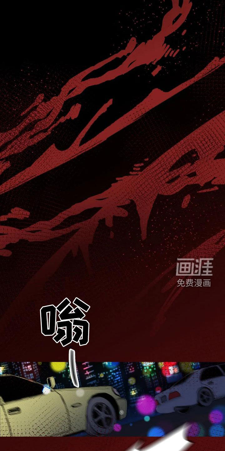 第29话8