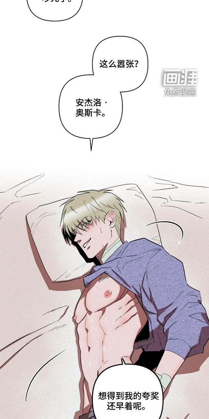 第28话10