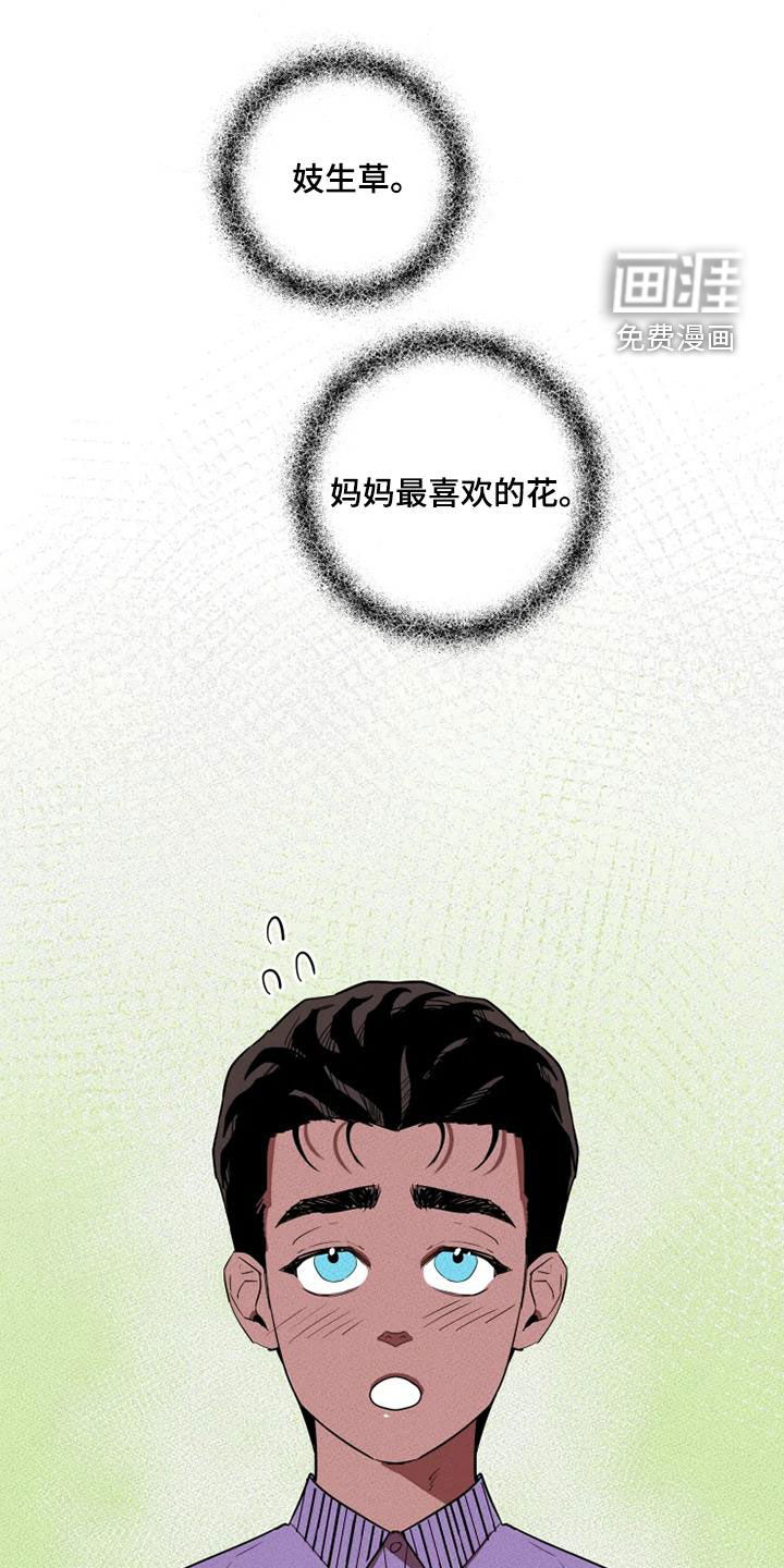 第28话12