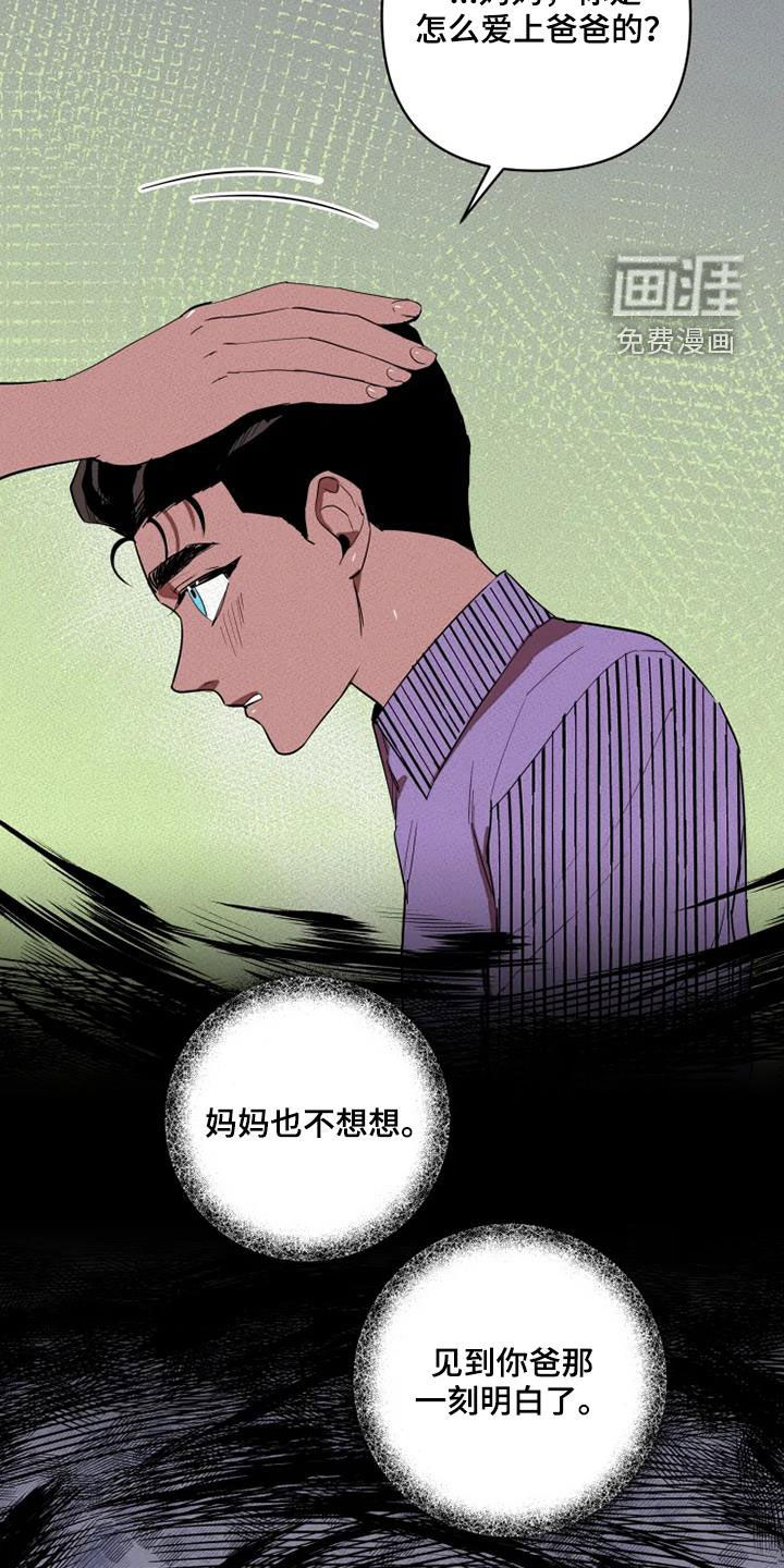 第28话14