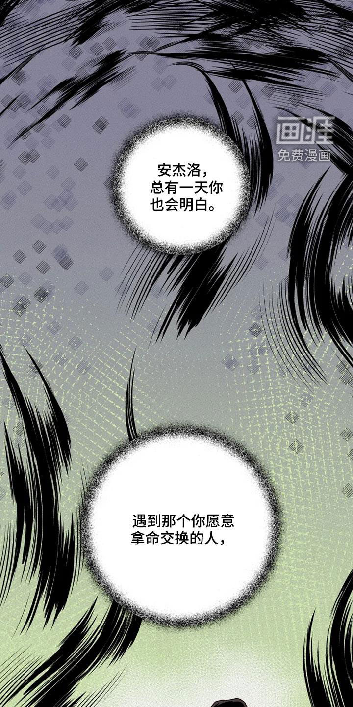 第28话15