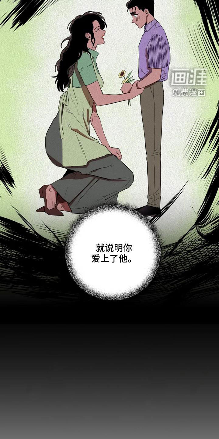 第28话16