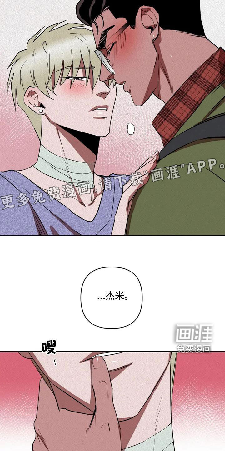第28话3