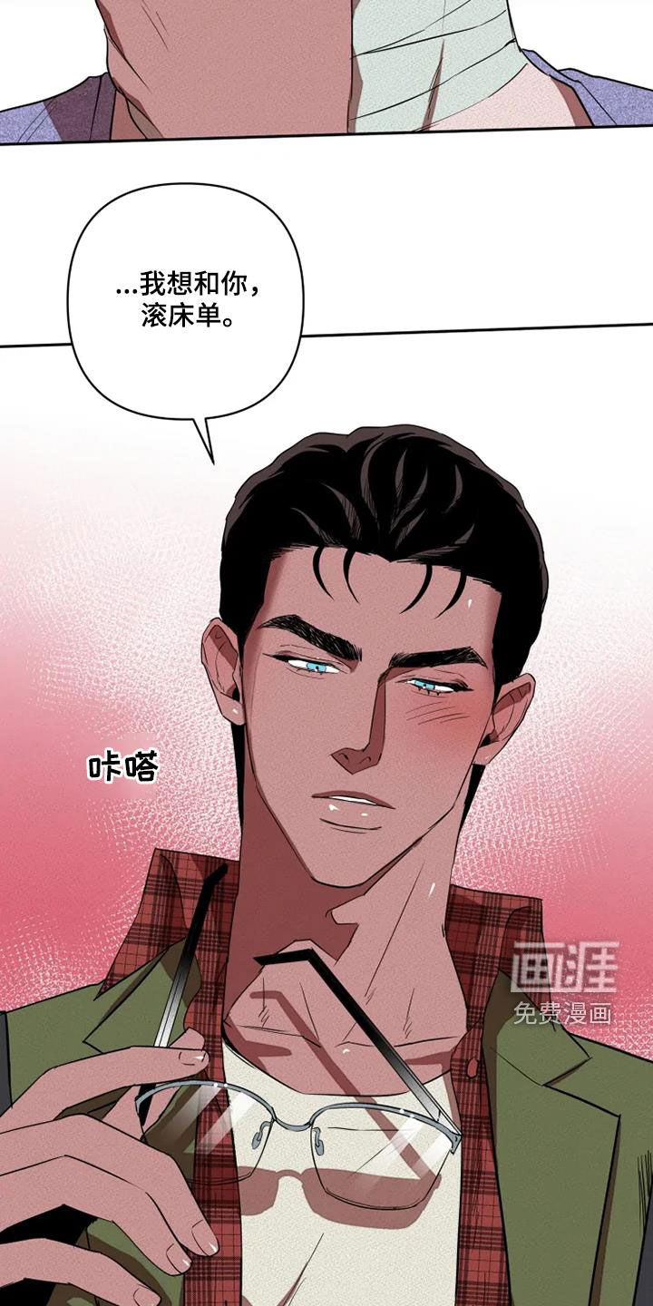 第28话4