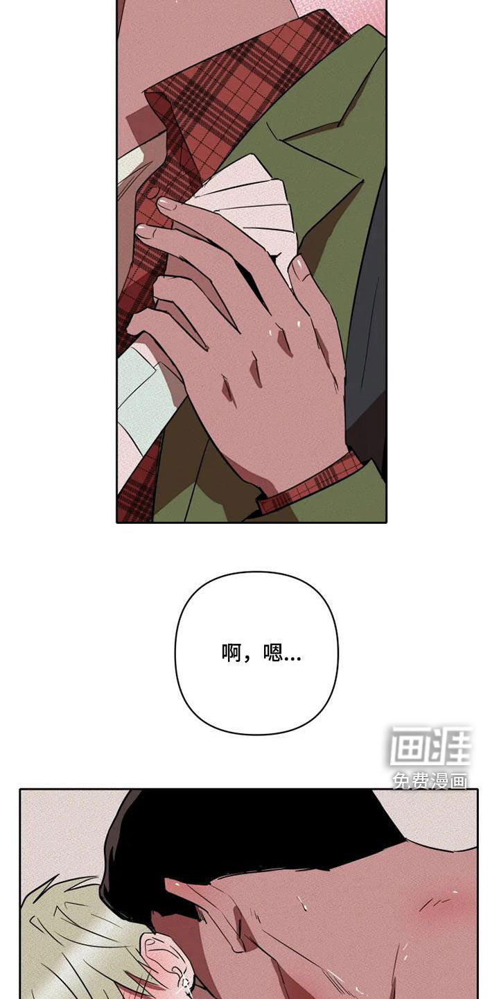 第28话6