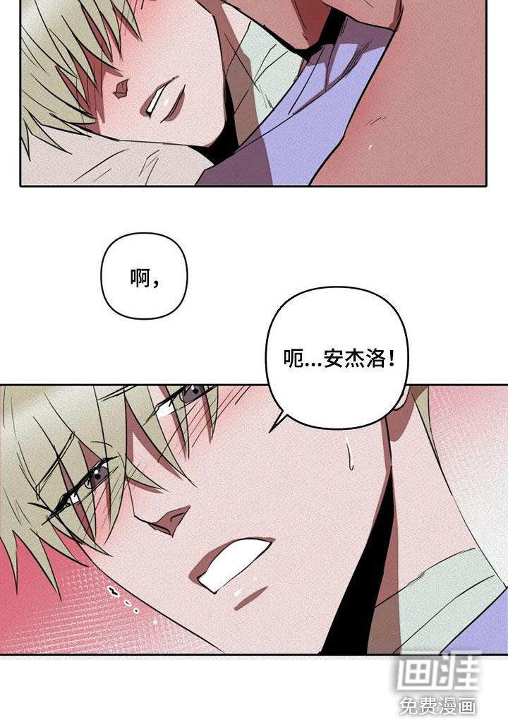 第28话7