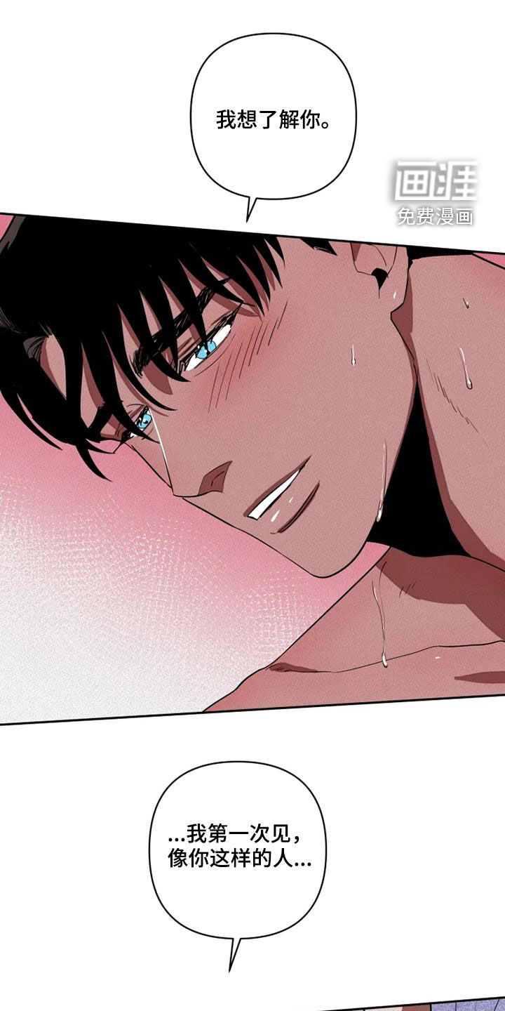 第28话8