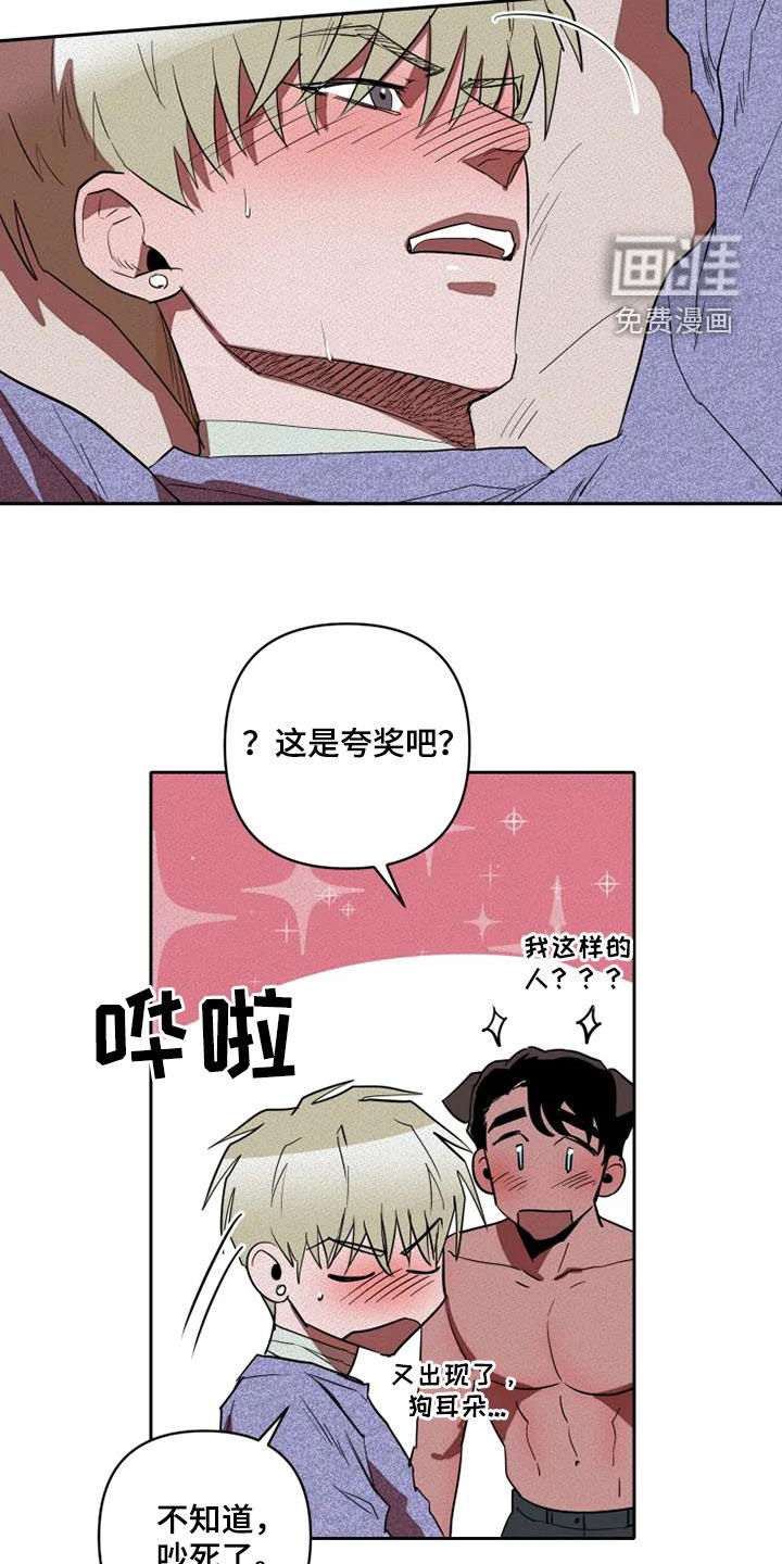 第28话9