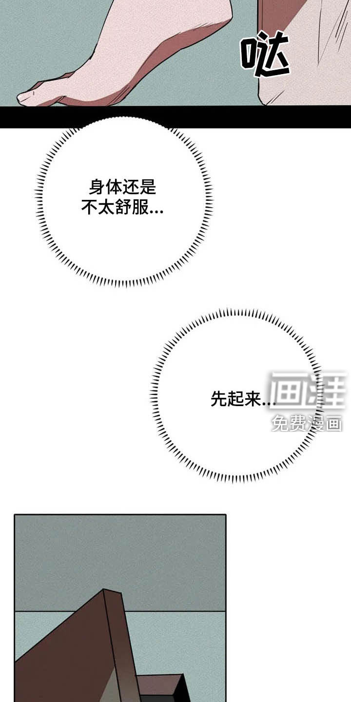 第27话1