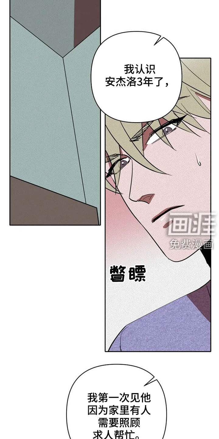 第27话10