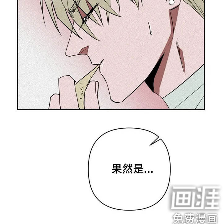 第27话12