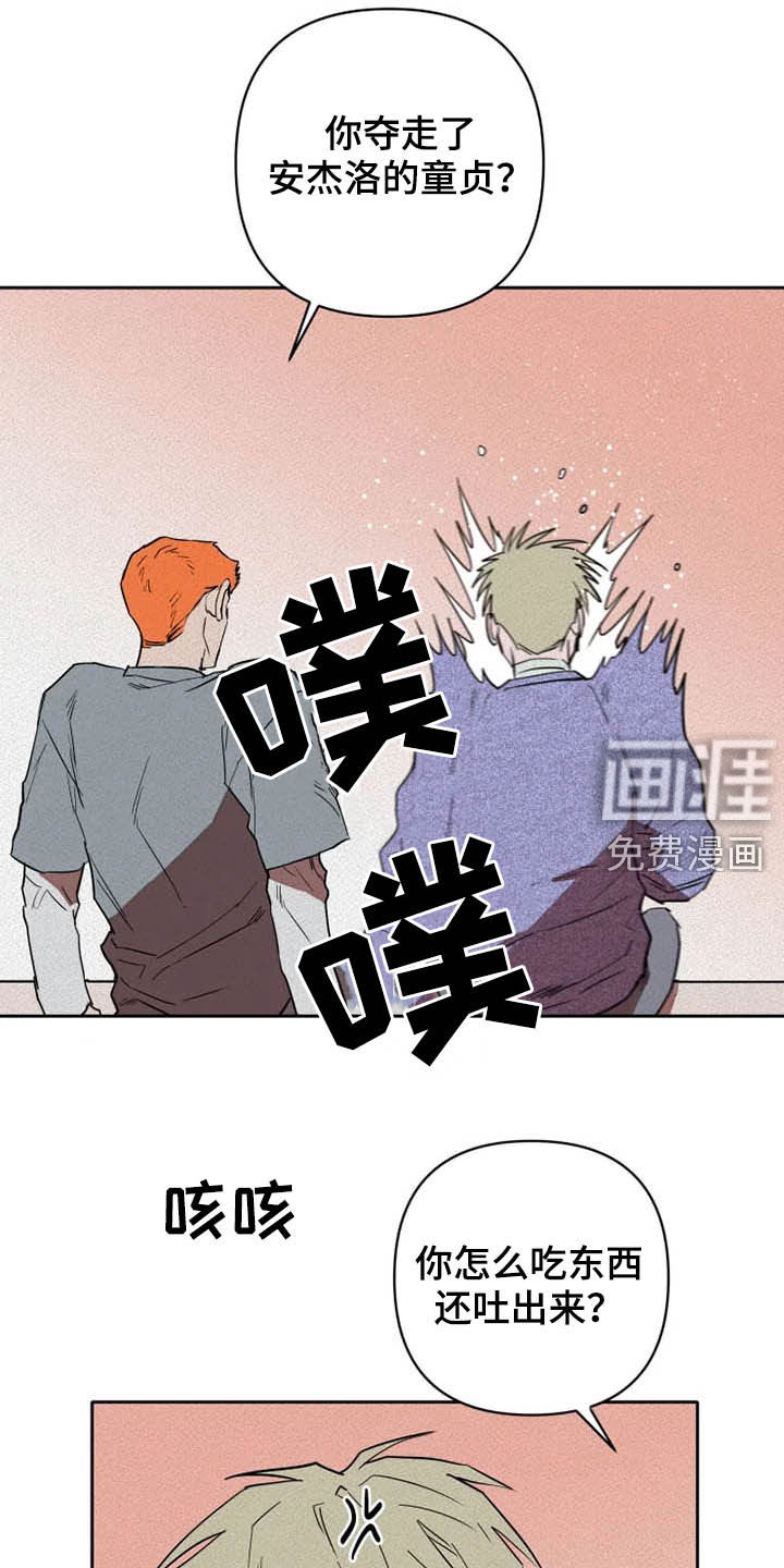 第27话13
