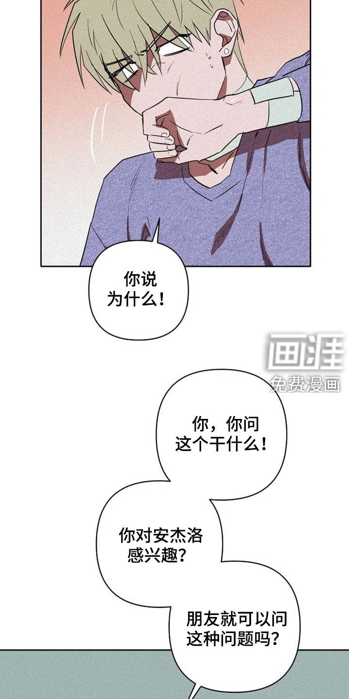 第27话14