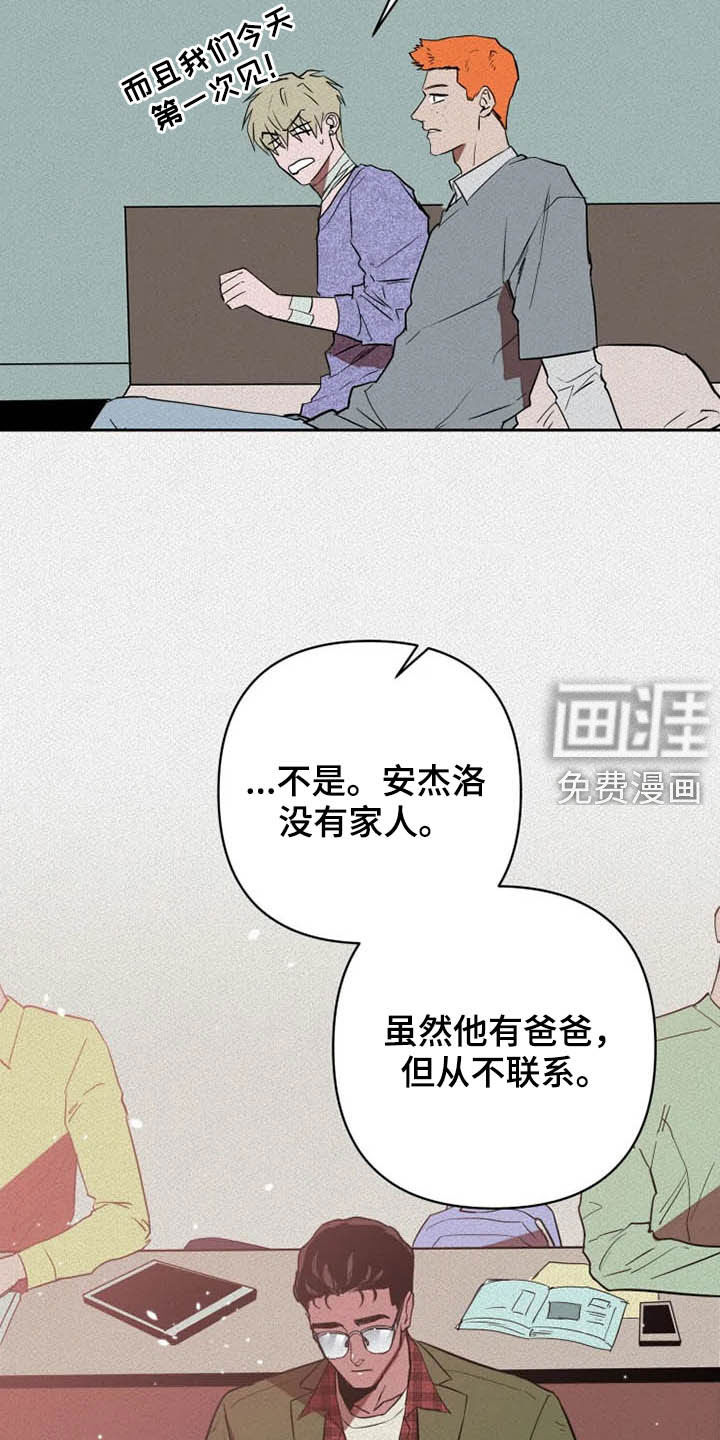 第27话15