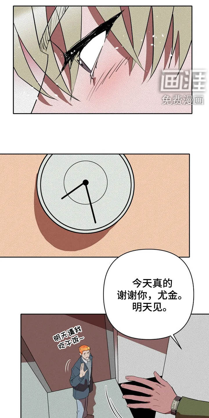 第27话20