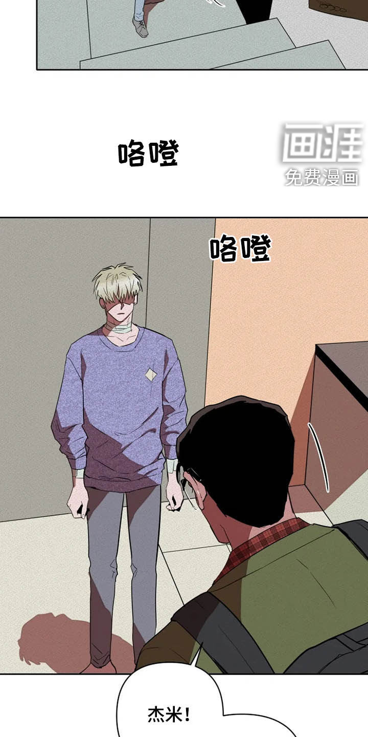 第27话21