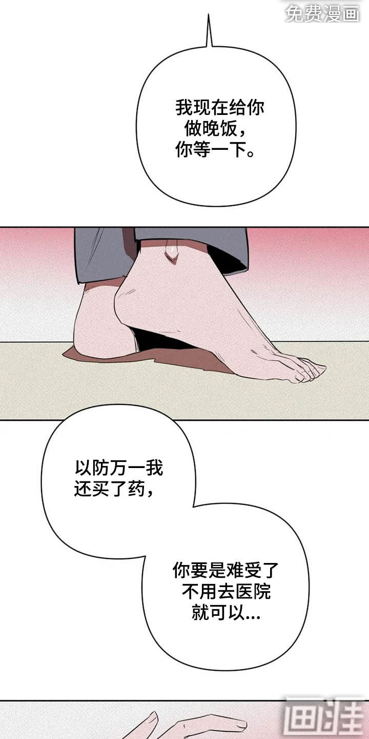 第27话24