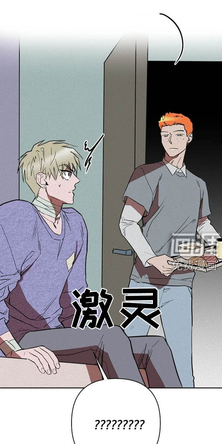 第27话3
