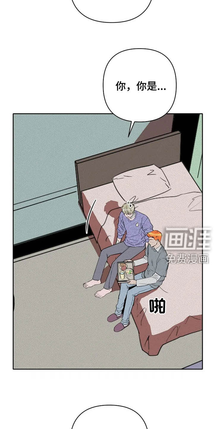 第27话4