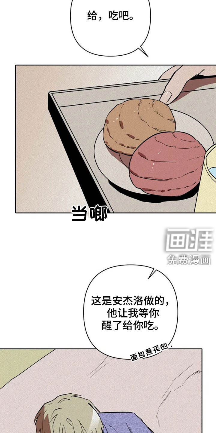 第27话5