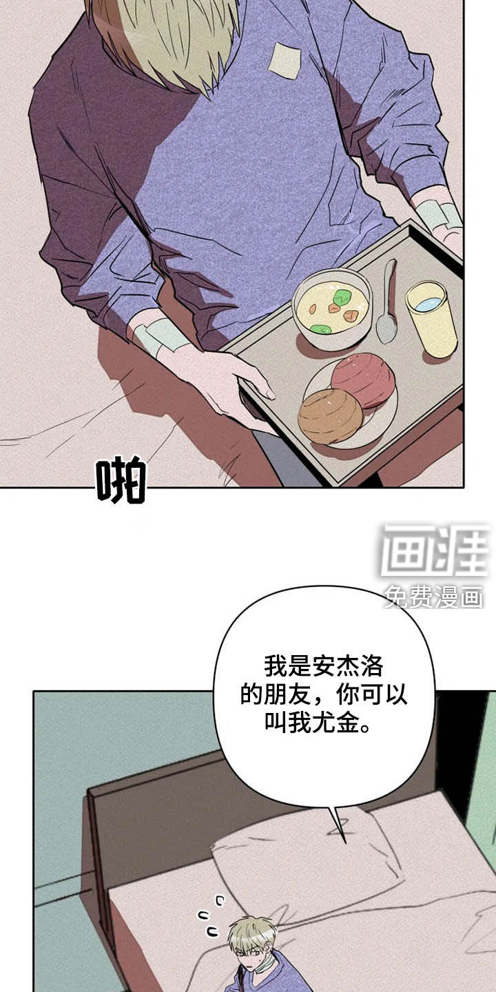 第27话6