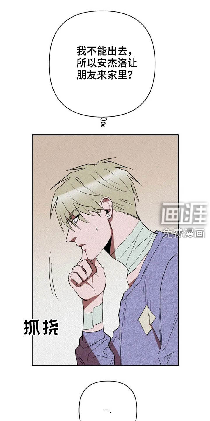 第27话8