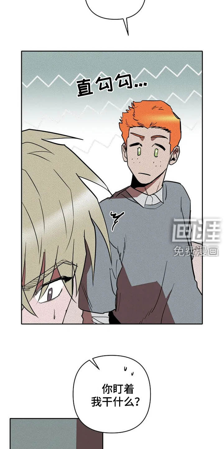 第27话9