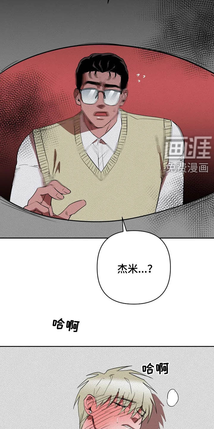 第26话10