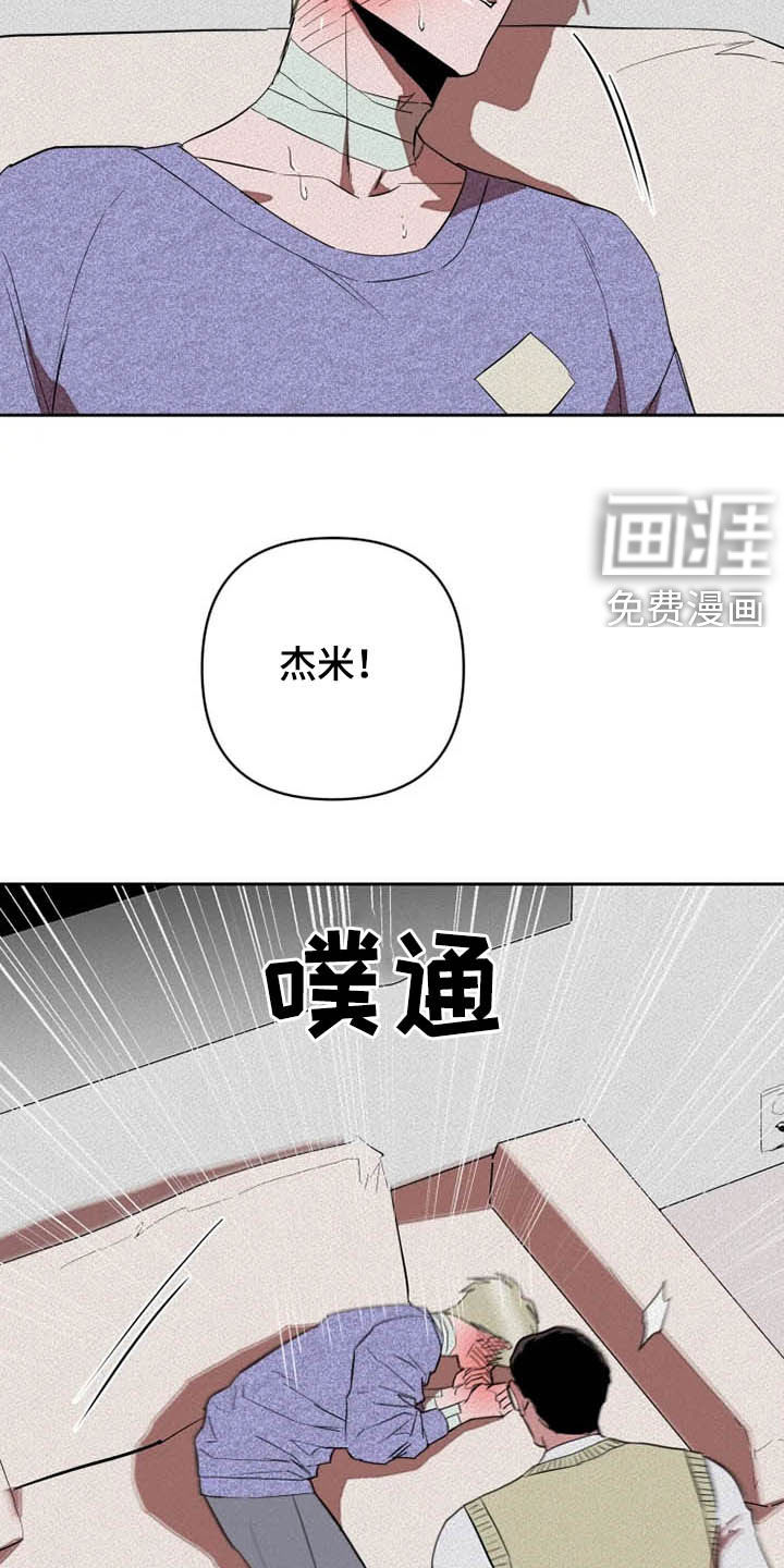 第26话11
