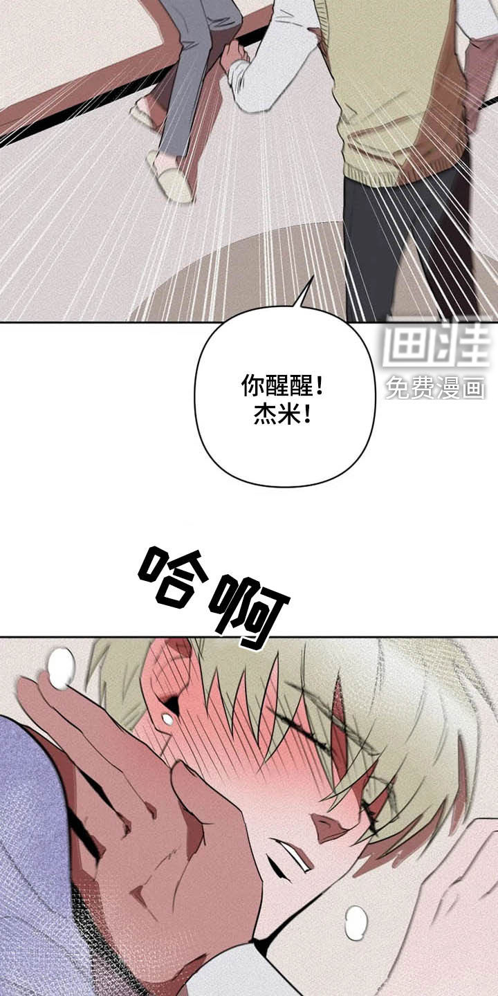 第26话12