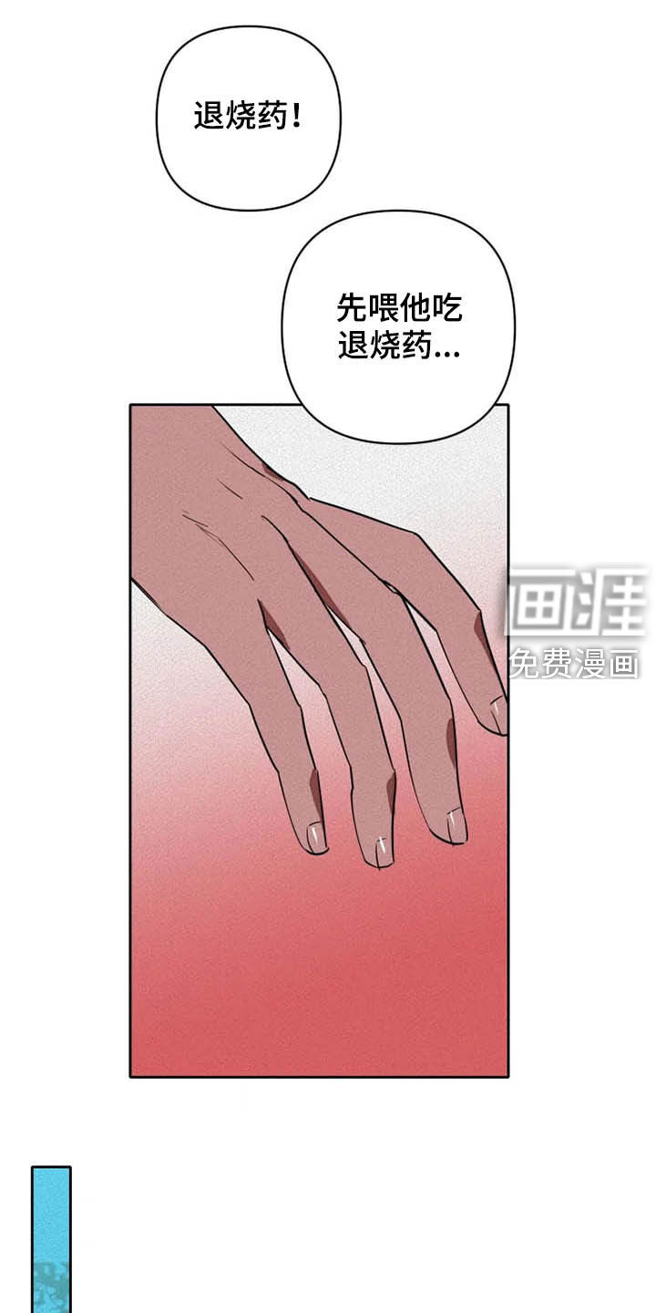第26话14