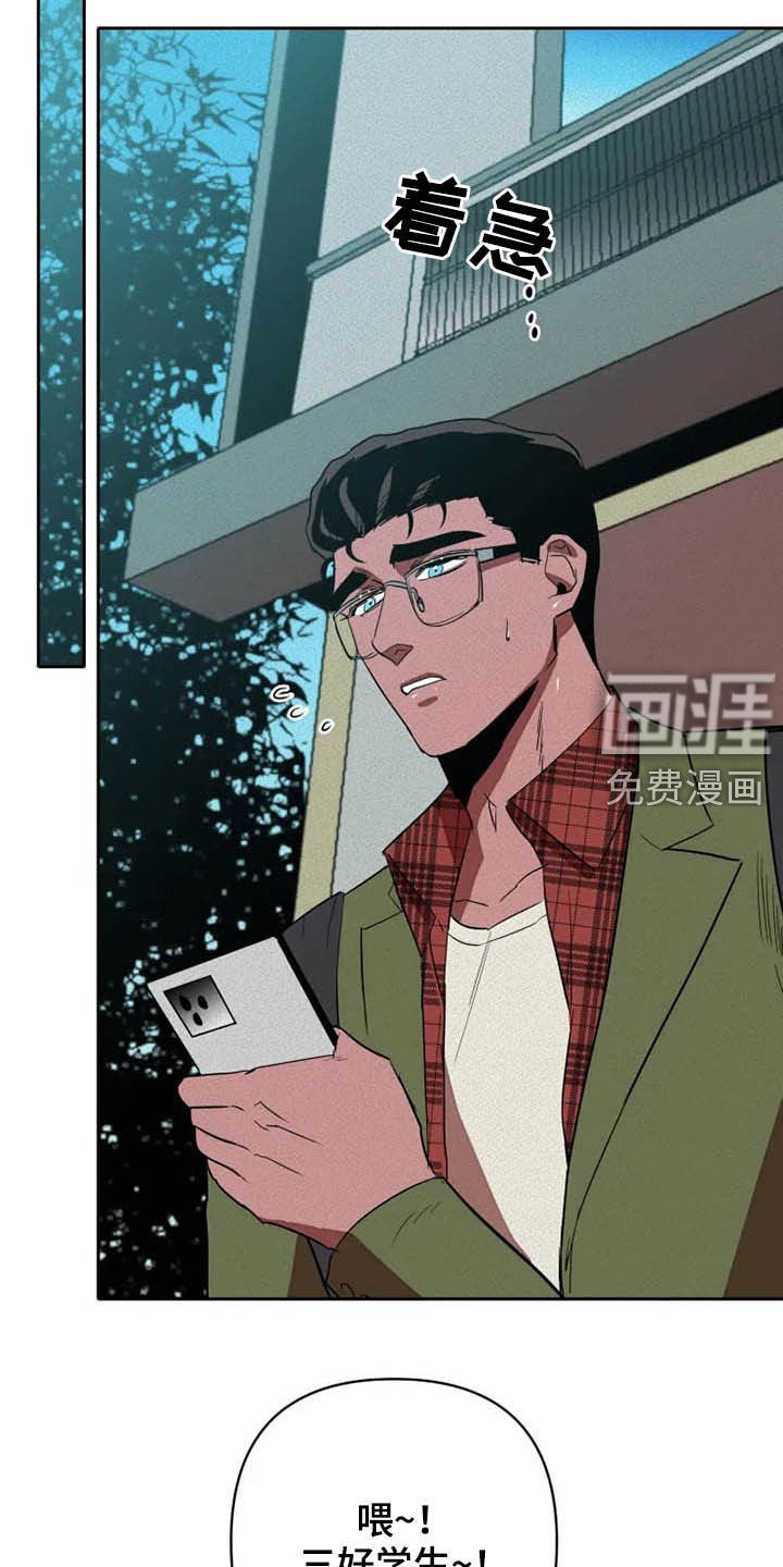 第26话15