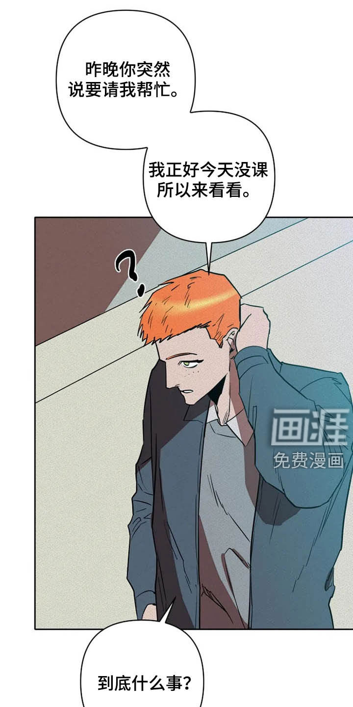 第26话18