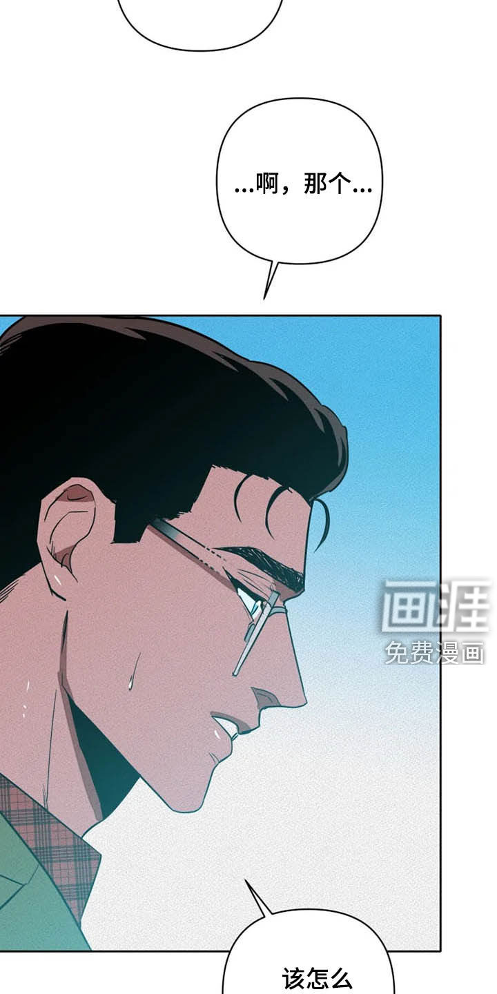 第26话19