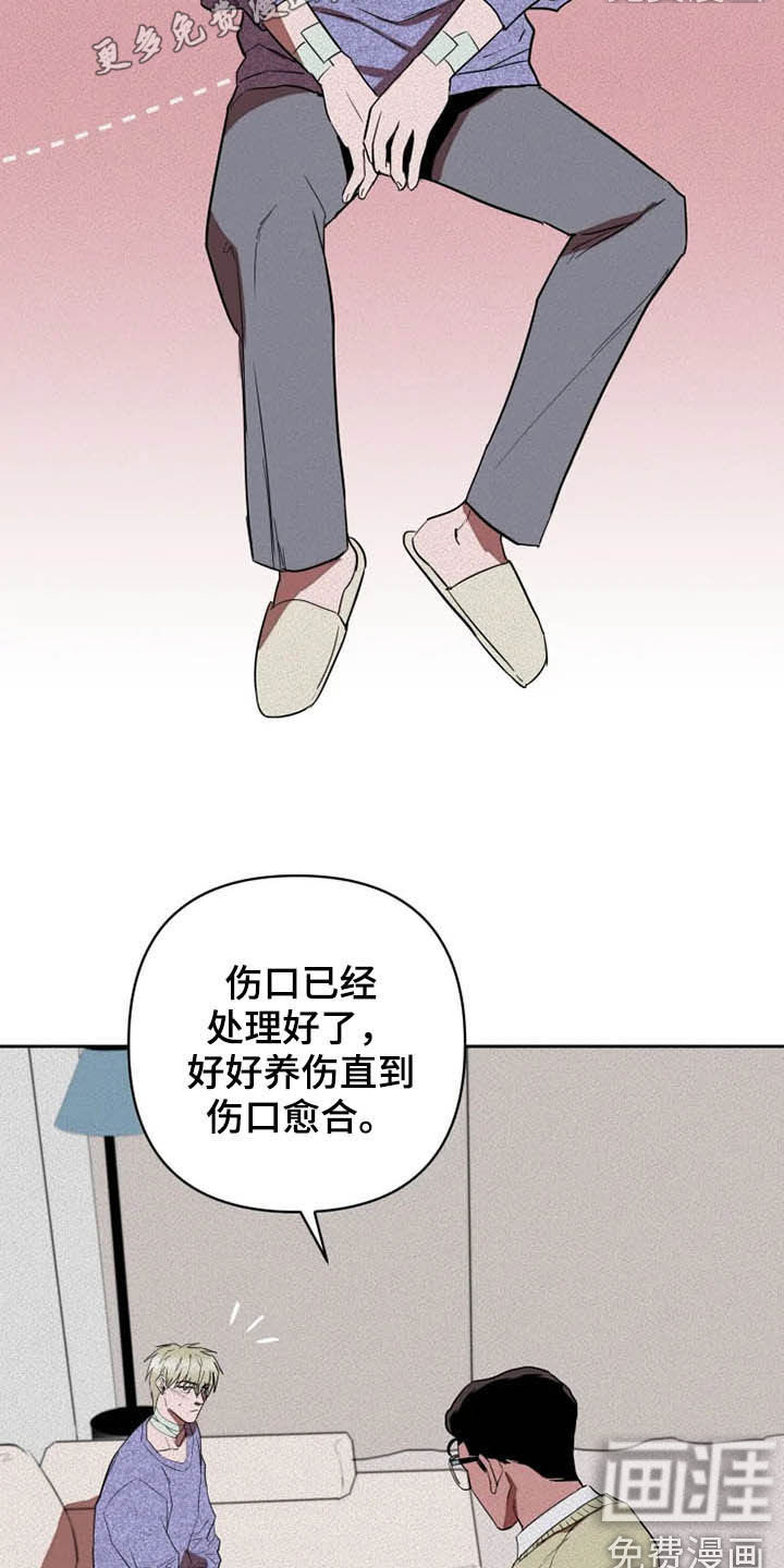 第26话2