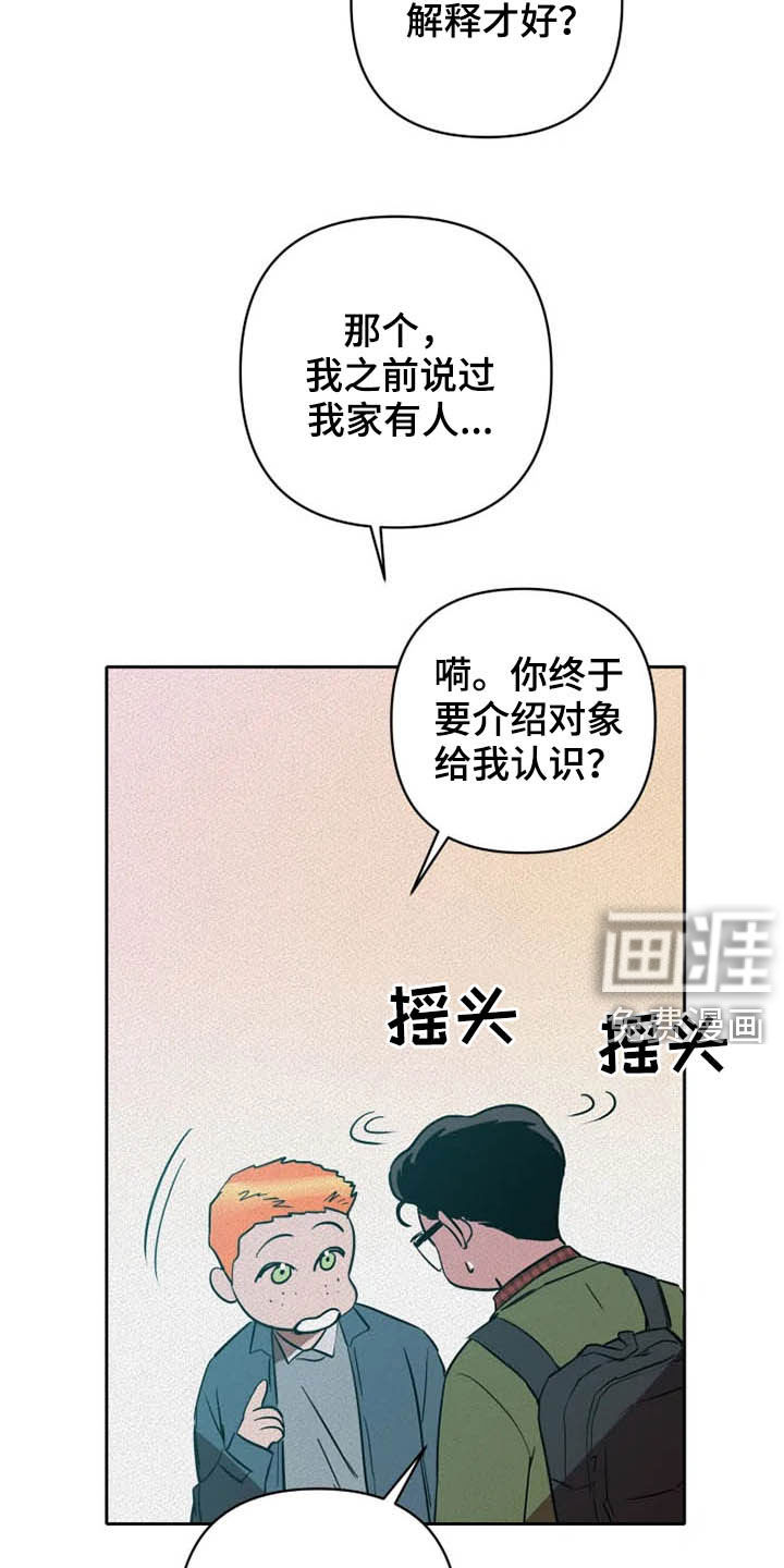 第26话20