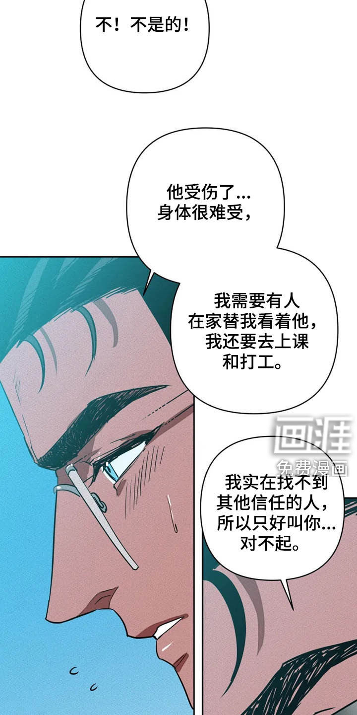 第26话21