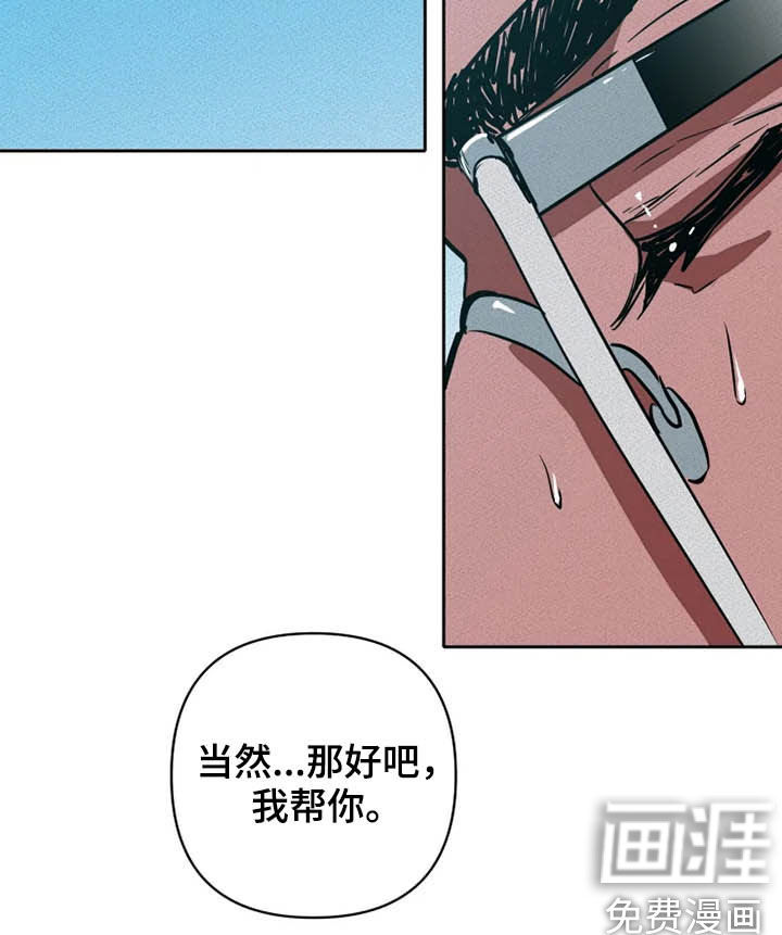 第26话22