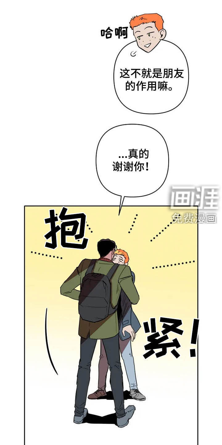 第26话23